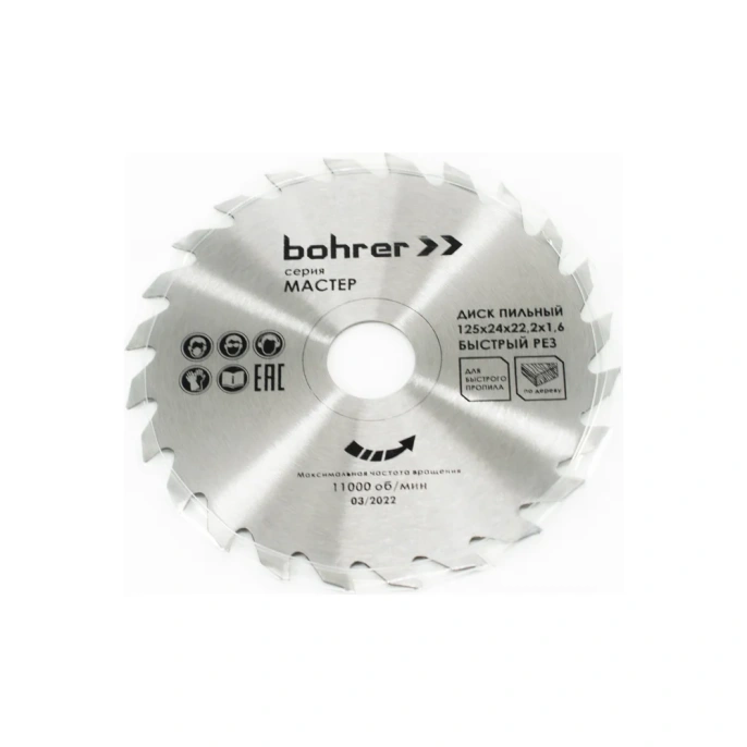 Диск пильный по дереву Мастер 125x22.2x1.6 мм, 24Т Bohrer 38112524
