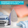 Утюг Scarlett SC-SI30K44, с паровым ударом, 2000Вт, лиловый