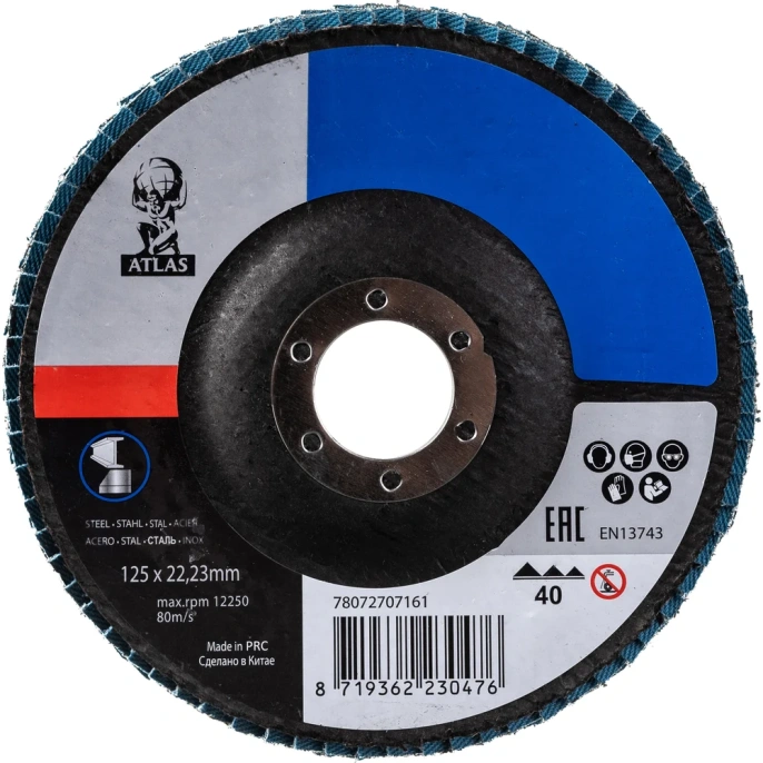 Диск лепестковый KX663 ATLAS (125x22 мм; Р40) Norton 004960