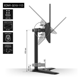 Кронштейн для монитора 13"-32" настольный ExeGate EDM1-3210-11D (VESA 75x75, 100x100, макс.нагрузка 10 кг, наклон -45°/+45°, поворот -45°/+45°, регулировка по высоте, цвет черный) EX297365RUS