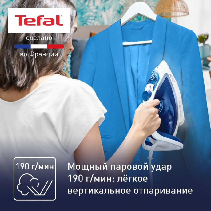 Утюг Tefal Easygliss Plus FV5715E0, с паровым ударом, 2400Вт, голубой и белый