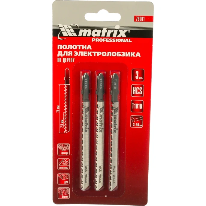 Полотна для электролобзика по дереву T101B 75 мм; 2.5 мм; 3 шт. MATRIX 78201