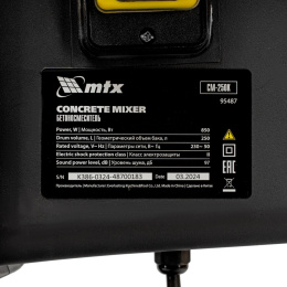 Бетономешалка MTX СМ-250К электрич. бар.:250л г.р.:165л 850Вт (95487)