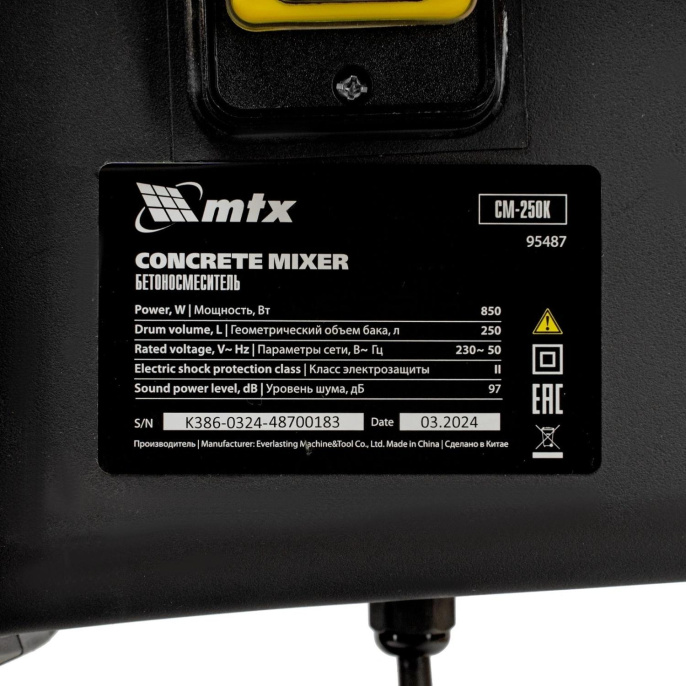 Бетономешалка MTX СМ-250К электрич. бар.:250л г.р.:165л 850Вт (95487)
