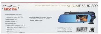 Видеорегистратор SHO-ME SFHD-800, черный