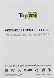 Адаптер питания TopON TOP-ASUX32, 19 В, 2.37A, 45Вт, черный [102017]