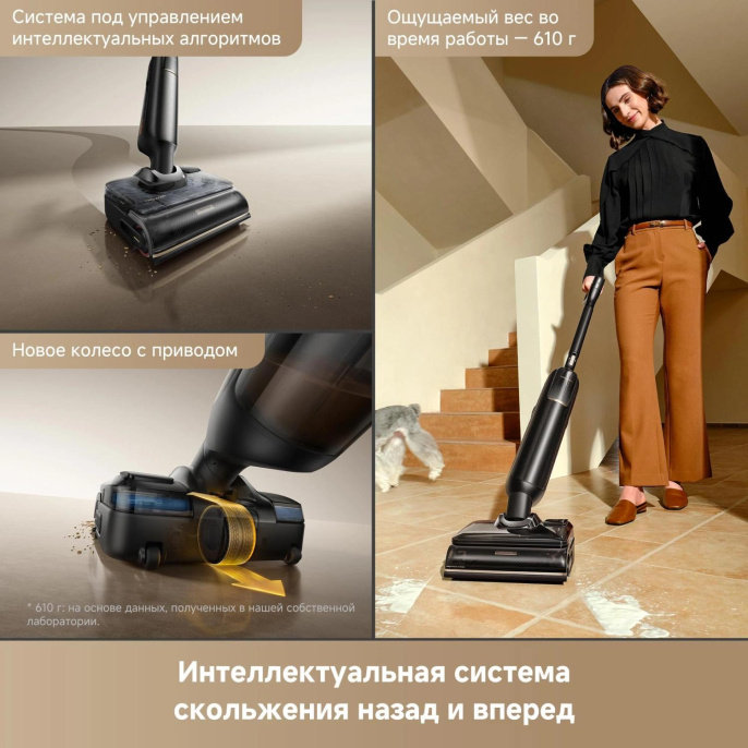 Пылесос моющий Trouver M50 Ultra 450Вт черный