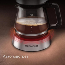 Кофеварка Redmond CM700, капельная, черный
