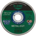 Отрезной диск по металлу METAL-CUT A30S-BF, F41, 125x2.5x22.23 мм D.BOR D-F41-MC-125-25-22