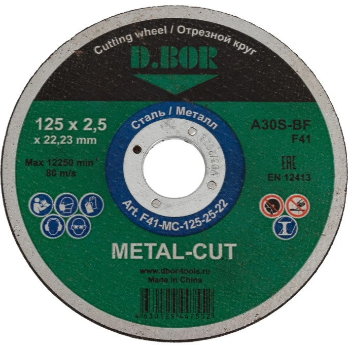 Отрезной диск по металлу METAL-CUT A30S-BF, F41, 125x2.5x22.23 мм D.BOR D-F41-MC-125-25-22