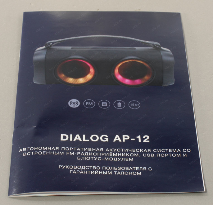 Акустическая портативная колонка Dialog Progressive AP-12 - 15W RMS, Bluetooth, FMUSB reader, LED