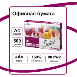 Бумага для офисной техники Ballet Premier А4, марка A, 80 г/м², 500 листов 25242 BALPR080X538
