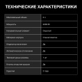 Чайник электрический Hyundai HYK-G4506 2л. 2200Вт белый корпус: стекло/пластик