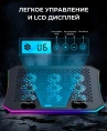 Подставка для ноутбука с активным охлаждением EVOLUTION LCS-05 RGB