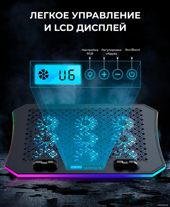 Подставка для ноутбука с активным охлаждением EVOLUTION LCS-05 RGB