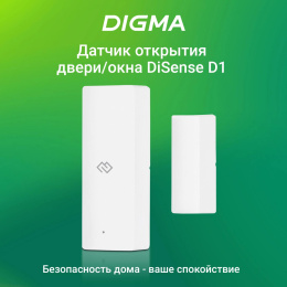 Датчик откр.двери/окна Digma DiSense D1 DSD1 белый