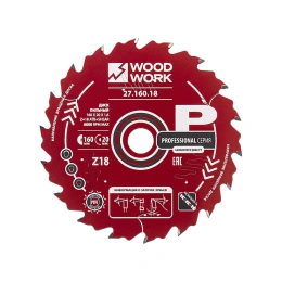 Диск пильный по дереву 160x20x1.6/1.1 мм, A=18° ATB + 8° SHEAR Z=18 WOODWORK 27.160.18