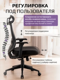 Кресло компьютерное EVOLUTION HybridFlex Black