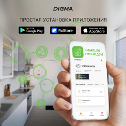 Умная лампа Digma DiLight L1 GU10 5Вт 400lm Wi-Fi DLL1GU10
