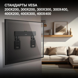 Кронштейн для телевизора Hyundai SL-X3 черный 32"-65" макс.75кг настенный фиксированный (HMS65XF075BK24)
