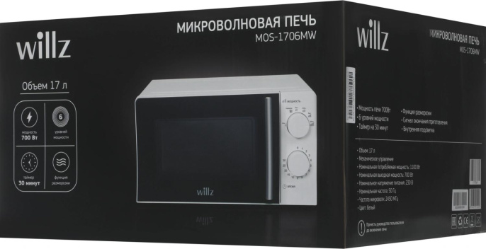 Микроволновая Печь Willz MOS-1706MW 17л. 700Вт белый (5500061)