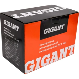 Автомобильный металлический компрессор Gigant 12V, 165 л/мин GCA-165