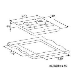 Поверхность газовая Weissgauff HGG 451 BGh хар HGG451BGh