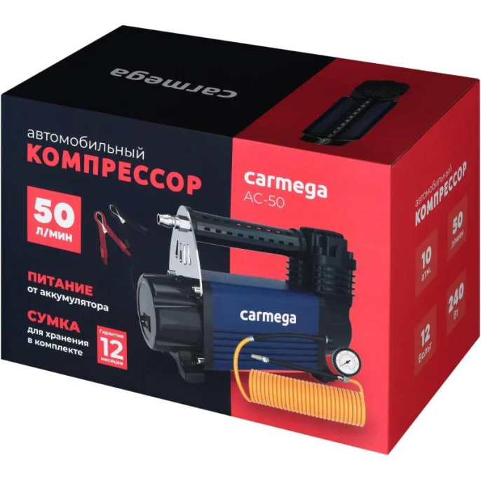Автомобильный компрессор Carmega AC-50 50л/мин шланг 4м
