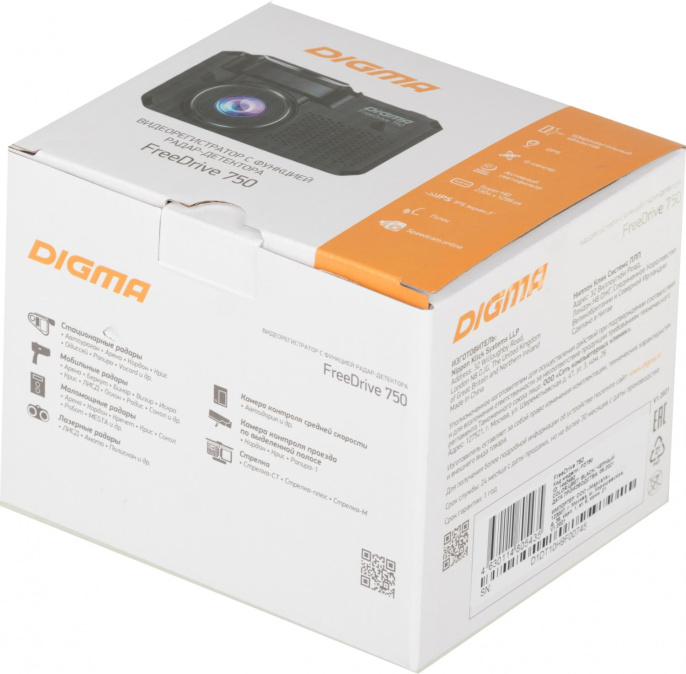 Видеорегистратор-радар детектор Digma Freedrive 750 GPS черный FD750