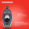 Ручной пылесос (handstick) StarWind SCH1250, 1000Вт, бирюзовый/серый