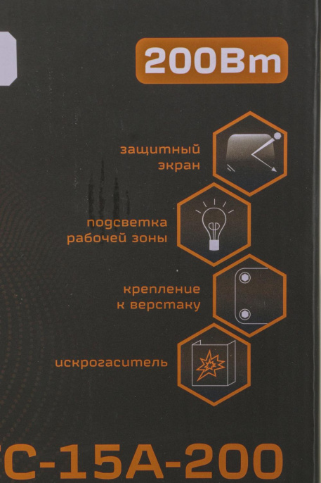 Точильный станок Вихрь ТС-15А-200,  200Вт [72/7/5]