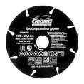 Круг отрезной по дереву 125x22.2 мм Gepard GP0908-125