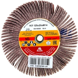 Круг лепестковый KK19XW (125х20 мм; М14; 16Н; Р80) БАЗ 960000061706