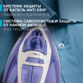 Утюг Scarlett SC-SI30K44, с паровым ударом, 2000Вт, лиловый