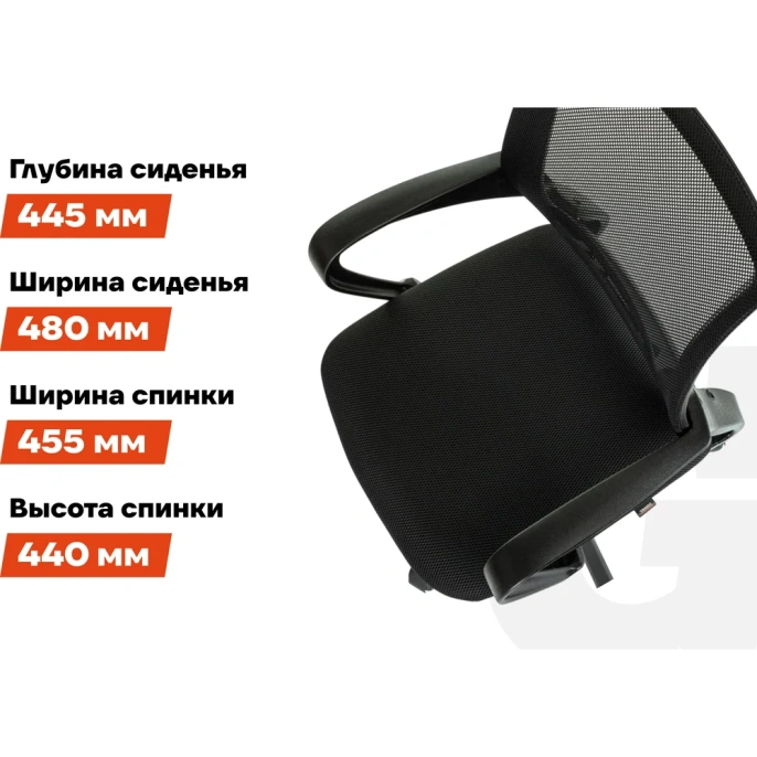 Компьютерное кресло Gigant черное на пиастре, крестовина пластик, 120 кг GCH-09