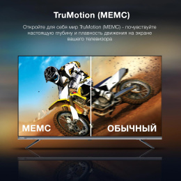 Телевизор LED Hyundai 43" H-LED43BU7100 WebOS Frameless Metal серый/серый 4K Ultra HD 60Hz MEMC DVB-T DVB-T2 DVB-C DVB-S DVB-S2 USB WiFi Smart TV