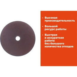 Диск отрезной по металлу (180х22х2 мм) Gigant СDI C41/180-2 (Россия)