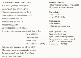 Мобильный аккумулятор Digma DGPF20F 20000mAh QC3.0/PD3.0 22.5W 3A 2xUSB-A/USB-C розовый DGPF20F22APN