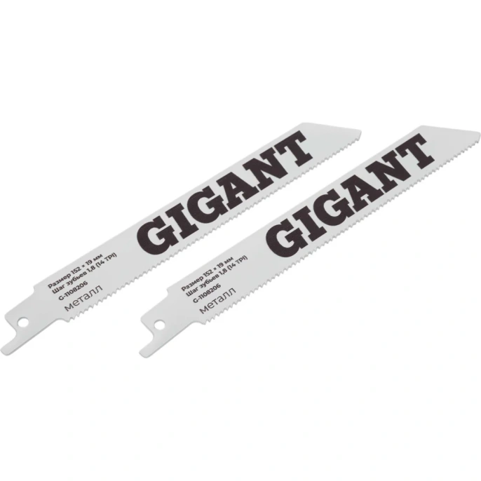 Пилки для сабельной пилы Gigant BIM по металлу шаг 152*19*0.9мм 1.8мм-14TPI 2шт. G-1108206