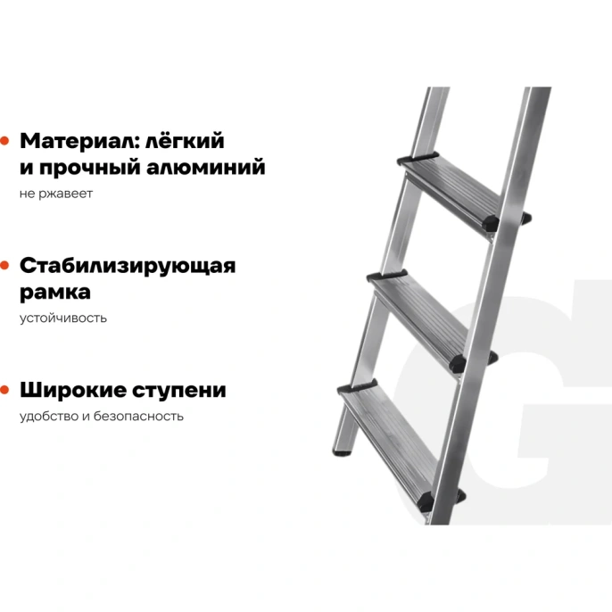 Алюминиевая стремянка 4 ступени Gigant AS 104
