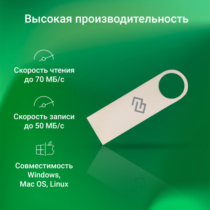 Флешка USB Digma DRIVE3 128ГБ, USB3.0, серебристый [dgful128a30sr]