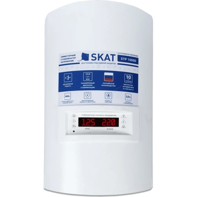 Стабилизатор напряжения SKAT STL-10000 ИСП. Н 779