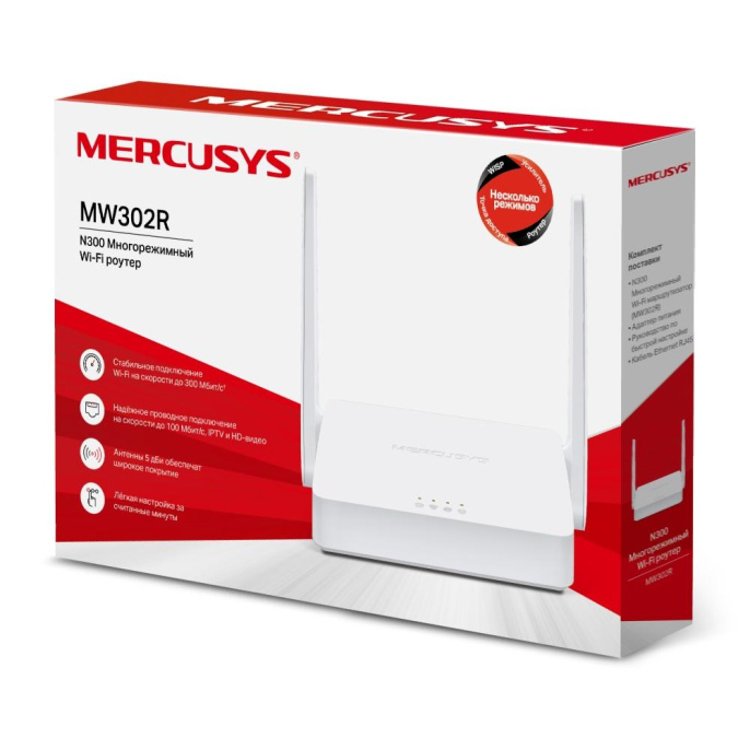 Маршрутизатор MERCUSYS MW302R 300Mbps Wi-Fi router, 1 10/100Mbps WAN and 2 10/100Mbps LAN , 2 external 5dBi antennas MW302R