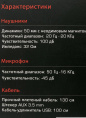 Наушники с микрофоном A4Tech Bloody G600i черный 1.3м мониторные USB оголовье G600I