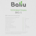 Электрическая тепловая пушка Ballu BKS BKS-5,  3кВт, желтый