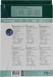 Этикетки Lomond Universal 2100005, A4, 50л, 70г/м2, белый, 210мм х 297мм, 1шт