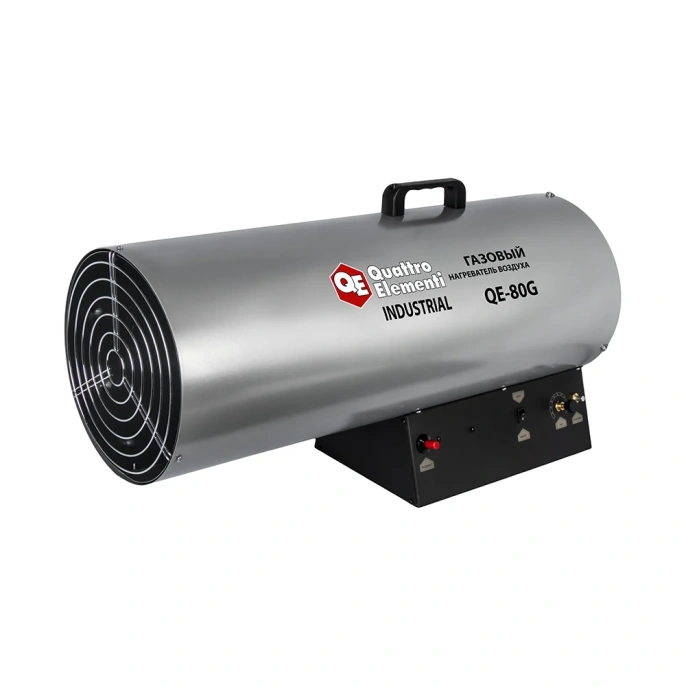 Газовая тепловая пушка QUATTRO ELEMENTI QE-80G 248-573