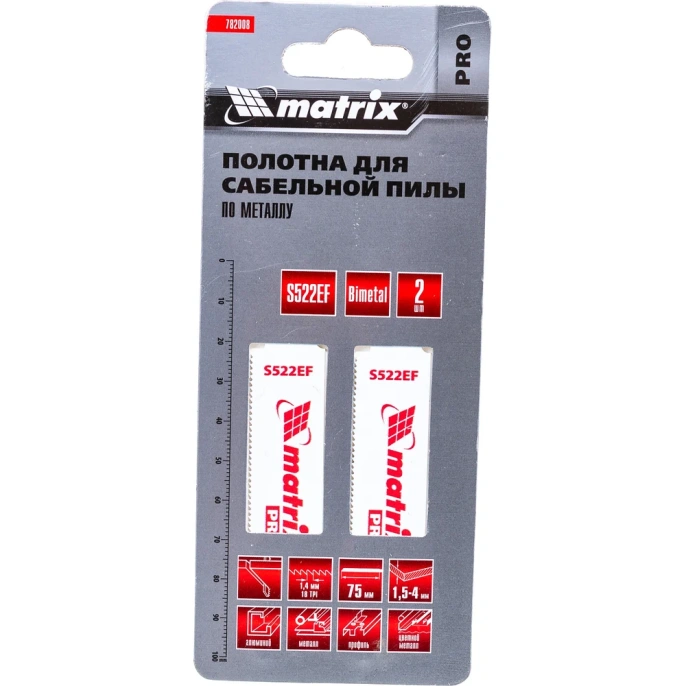 Полотно по металлу S522EF (2 шт; 100х75х19 мм; шаг 1.4 мм; BiM) для сабельной пилы MATRIX 782008