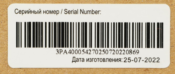 Конвектор PRIMERA PHP-1500-MXB,  1500Вт,  с терморегулятором, белый