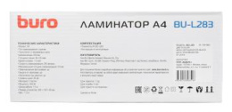 Ламинатор Buro BU-L283, A4